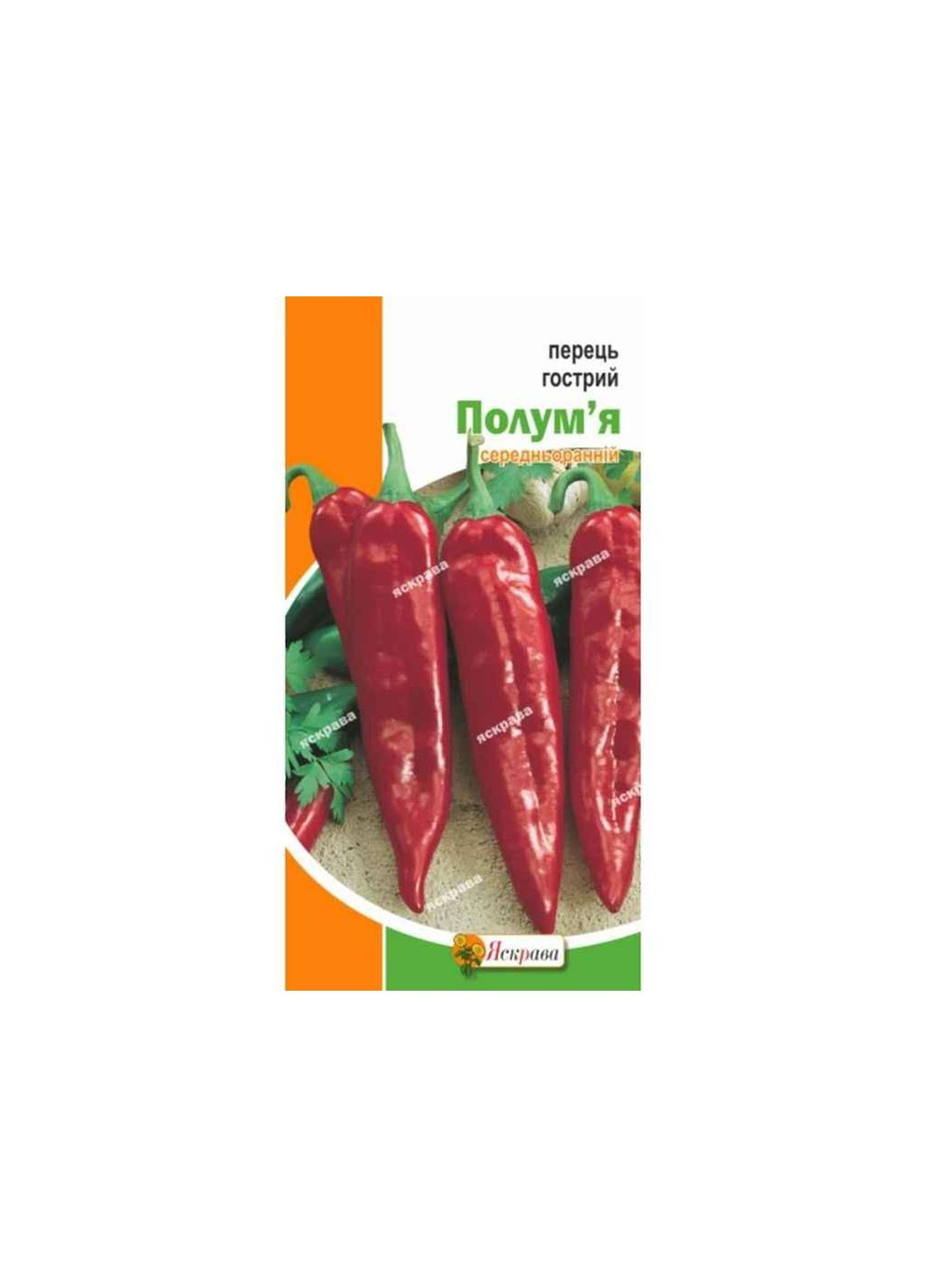 Перец острый Пламя (20 пачек) 0,2г Яскрава (369620281)