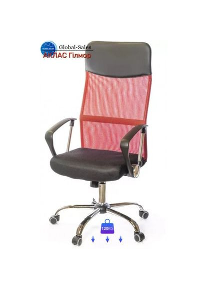 Крісло Гілмор СН TILT Червоний (Червоний/Чорний) Аклас (360546042)