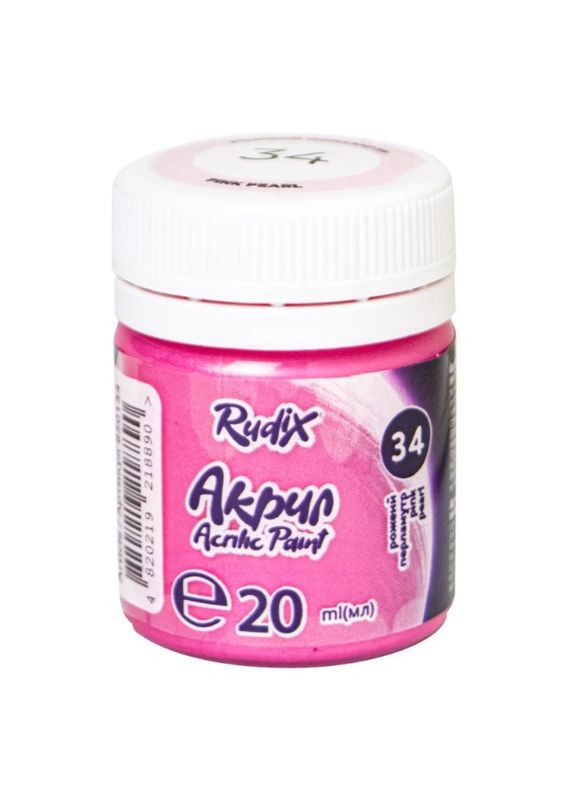 Фарба акрилова перламутровий 20 мл, Rudix Рожевий 850134 4820219218890 Гамма (331110947)