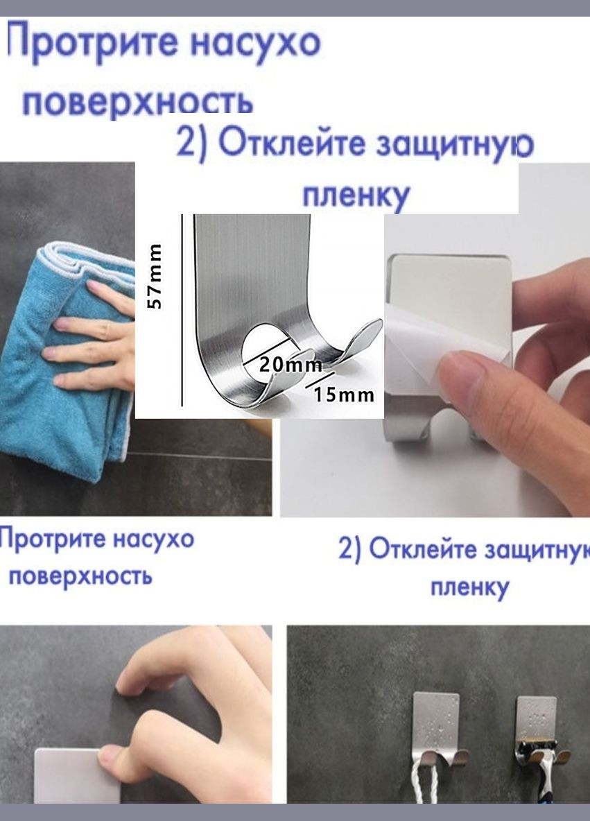 Держатель настенный многофункциональный универсальный самоклеящейся стальной No Brand (315632979)