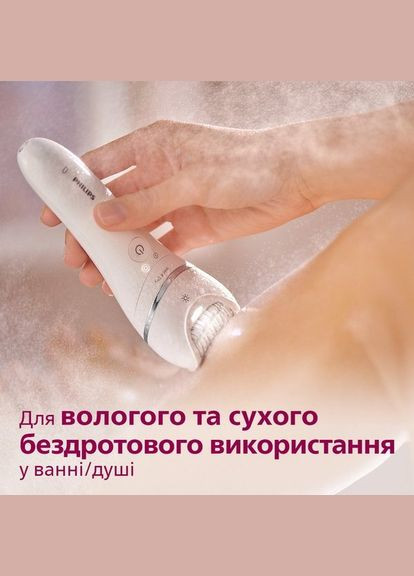 Епілятор BRE721/00 Philips (341489504)