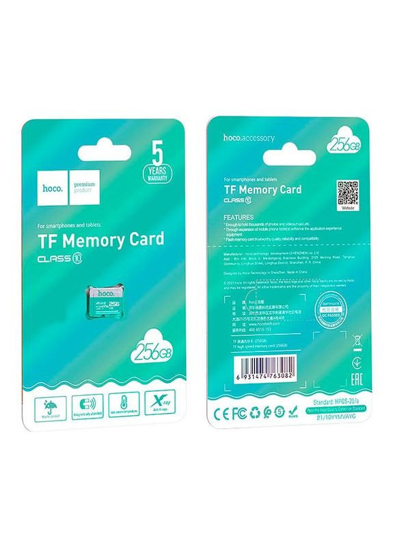 Картка пам'яті MicroSDXC 256 GB Hoco (276714091)