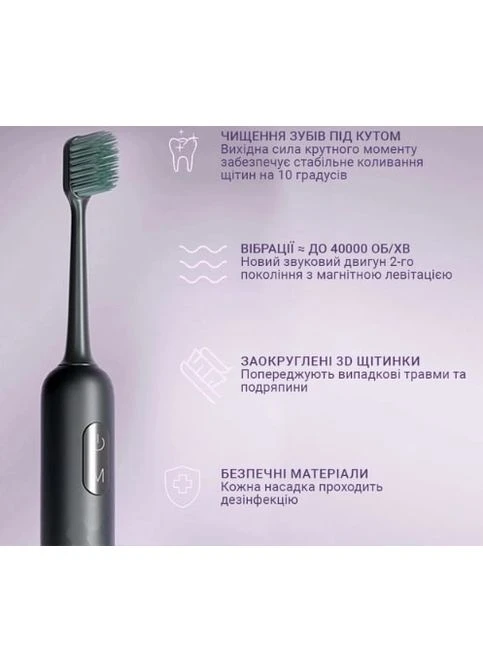 Зубна електрощітка Aurora T3 Green Enchen (385773544)