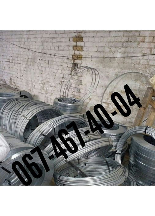 Катанка оцинкованная 10 Cynk-Mal (364552858)