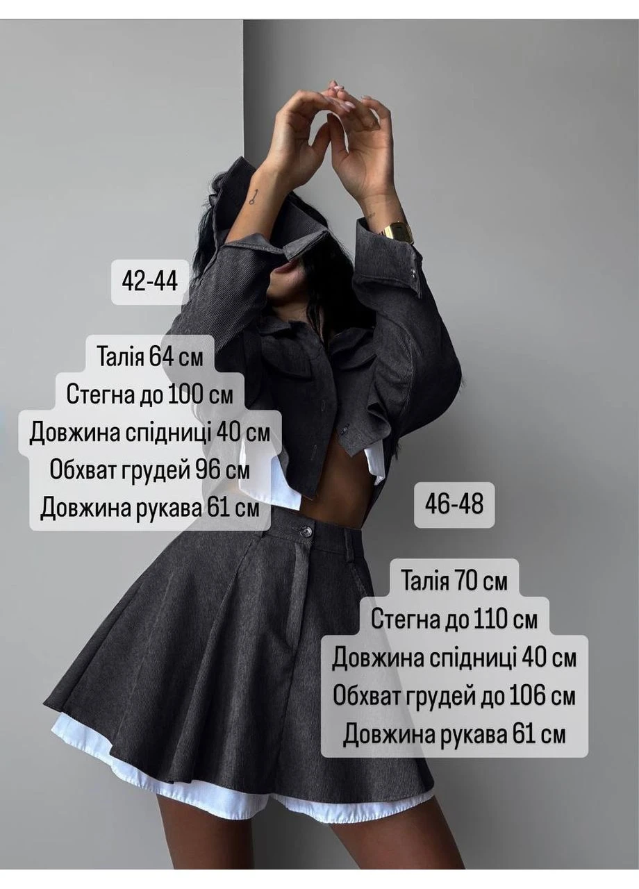 Стильний костюм-двійка з мікровельвету: піджак + спідниця з підкладкою-шортами Vakko (349446662)