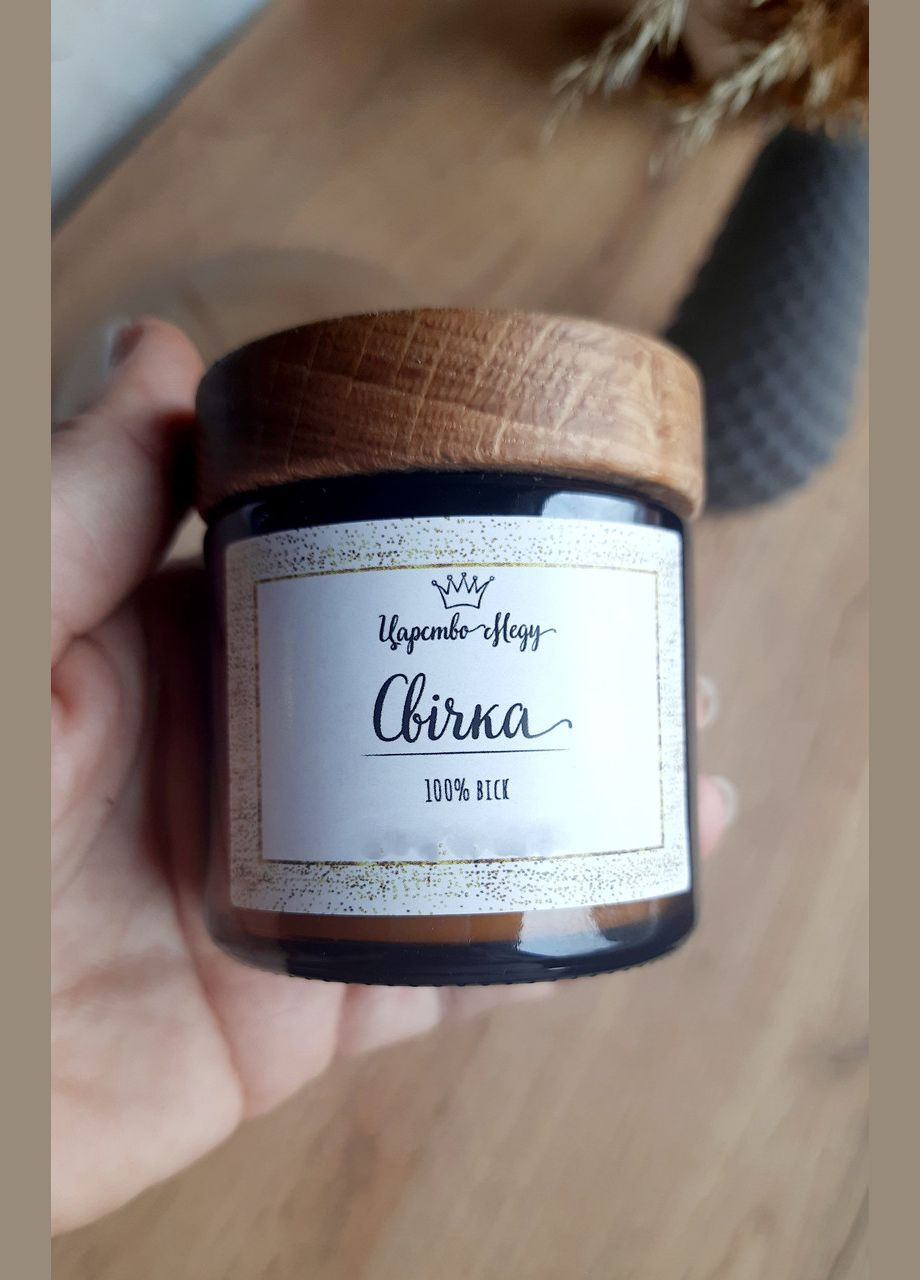 Свеча в стеклянной банке из пчелиного воска 100 мл Царство Меду (324627660)