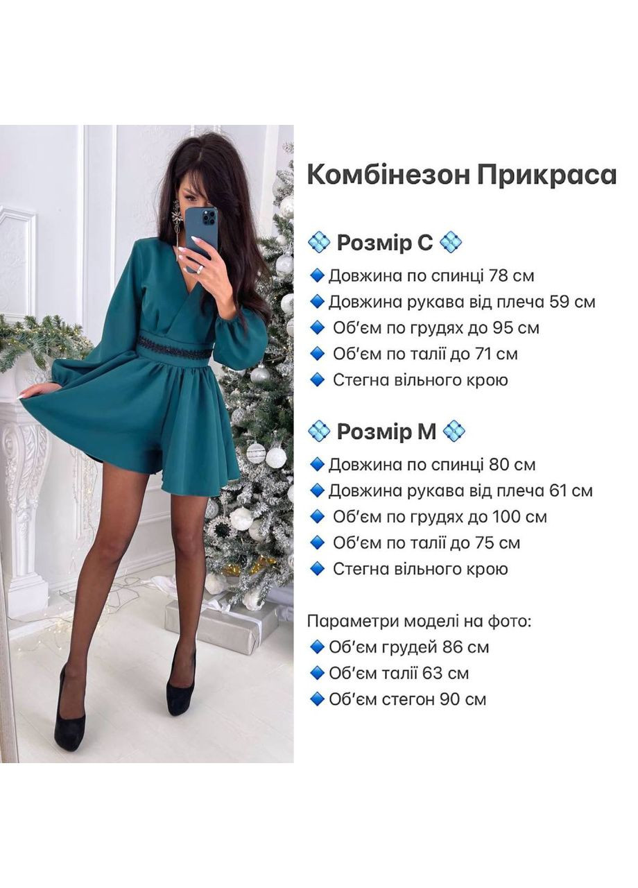 Стильний комбінезон з прикрасою Vakko комбінезон-шорти однотонний темно-бірюзовий святковий, вечірній костюмна