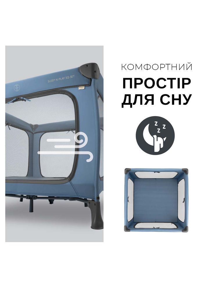 Дитячий манеж Sleep N Play SQ Dark Blue () Hauck 60672-8 (335030428)