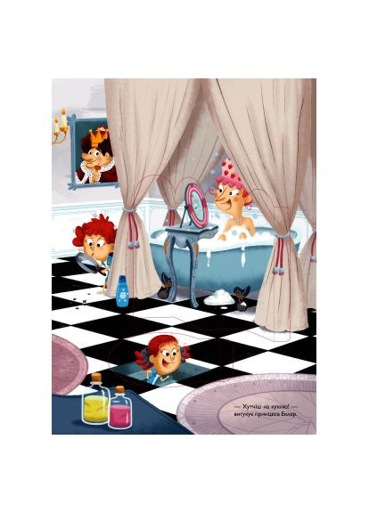 Книга, Мем Ґюяр (9789669827470) Vivat Таємниче розслідування принцеси Еклер - Ромен Ґюяр (366650066)