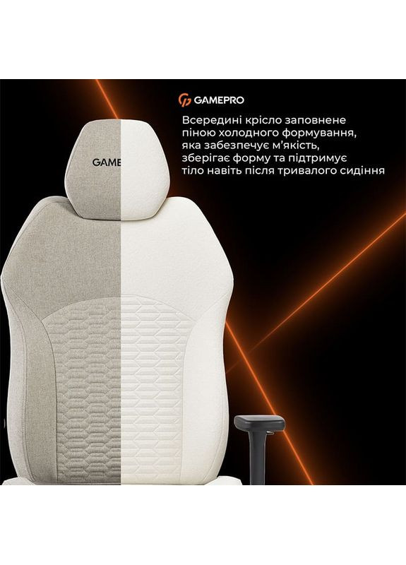 Крісло GC760LG Light Grey Fabric GAMEPRO (364873555)