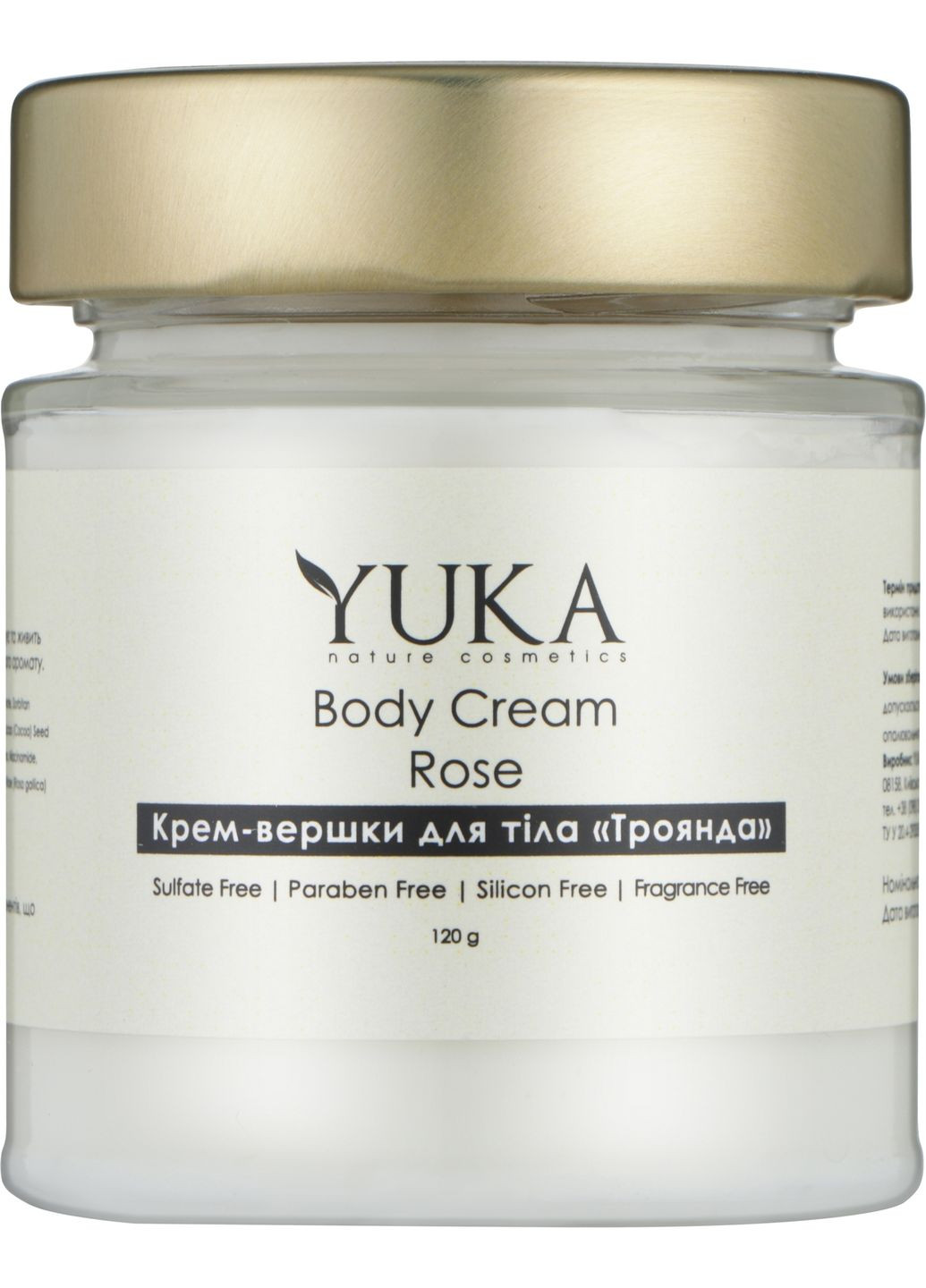 Крем-сливки для тела "Роза" Body Cream 120g (914395-31338726) Yuka (368653979)