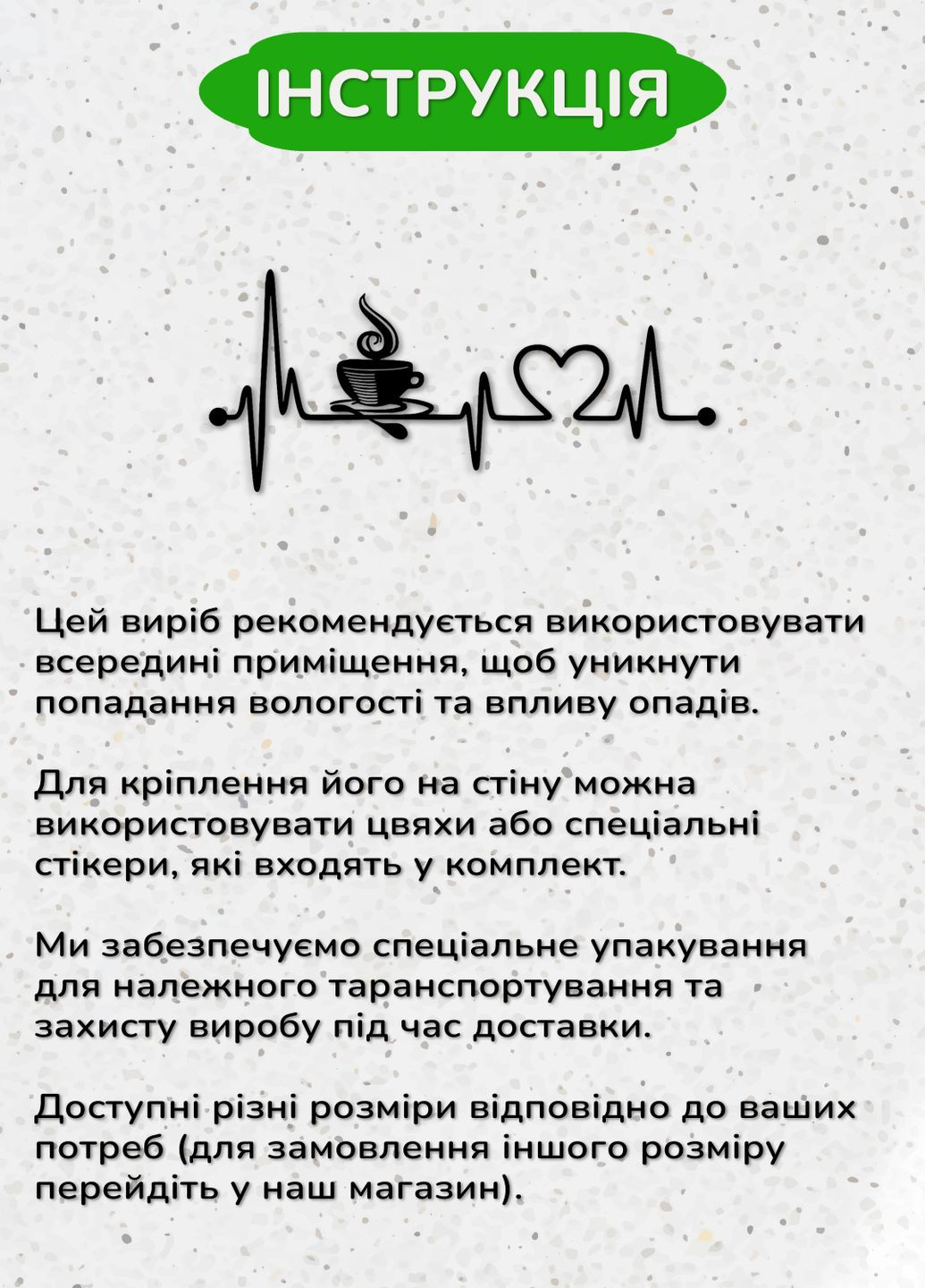 Современная картина на кухню, деревянный декор для дома "Кофе для любимой", декоративное панно 30х13 см Woodyard (291842979)