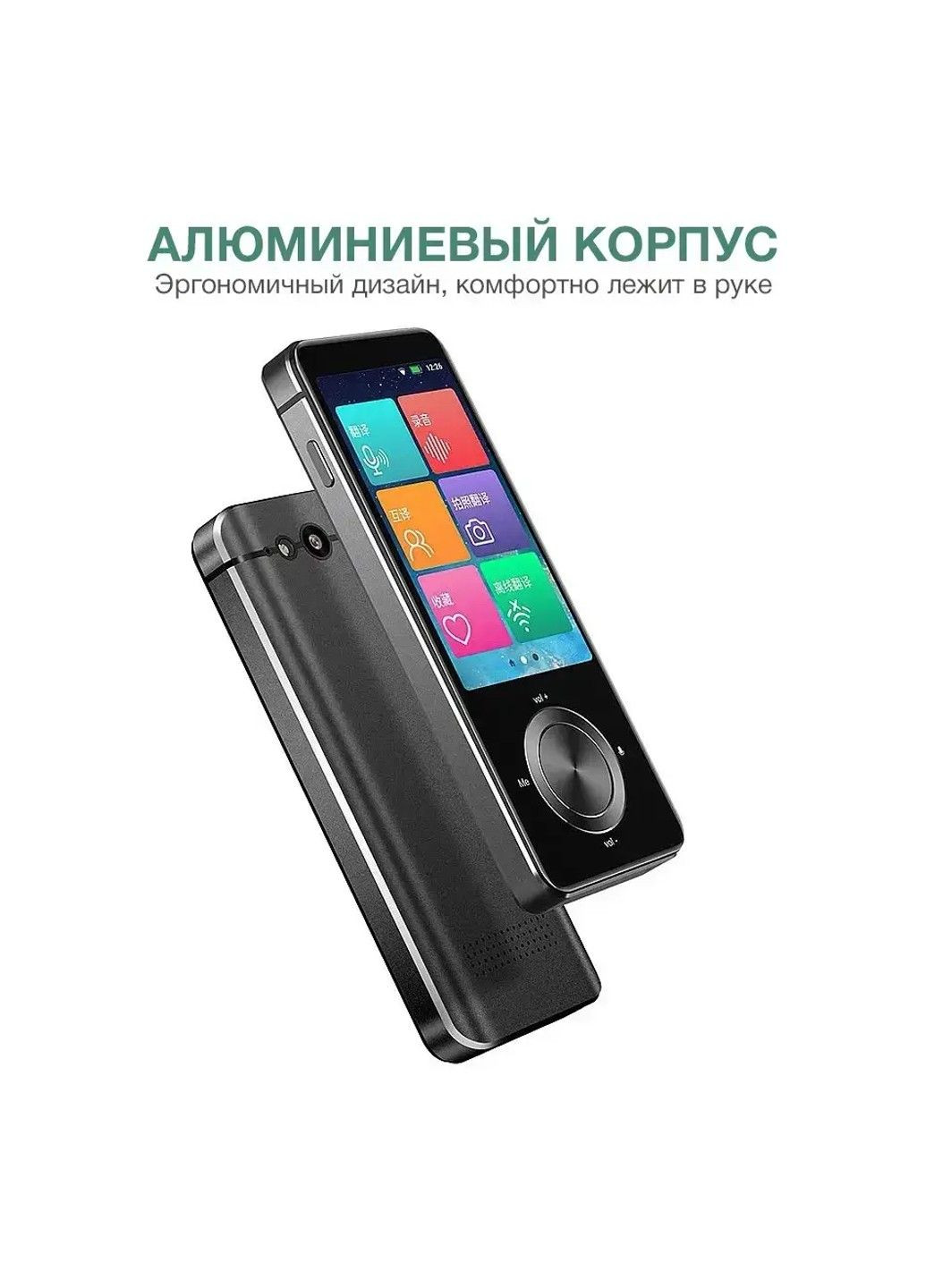 Голосовой портативный переводчик Smart Translator Machine M9 AI Wi-Fi 137 языков 16 без интернета 1500мАч 8GB No Brand (332637369)