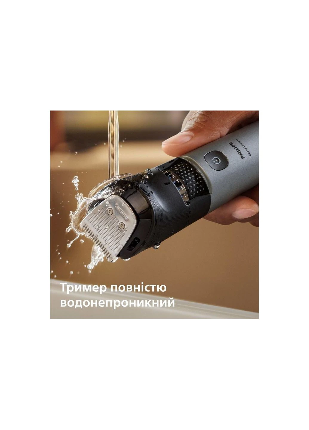 Триммер Philips BT7670/15 (379534399)