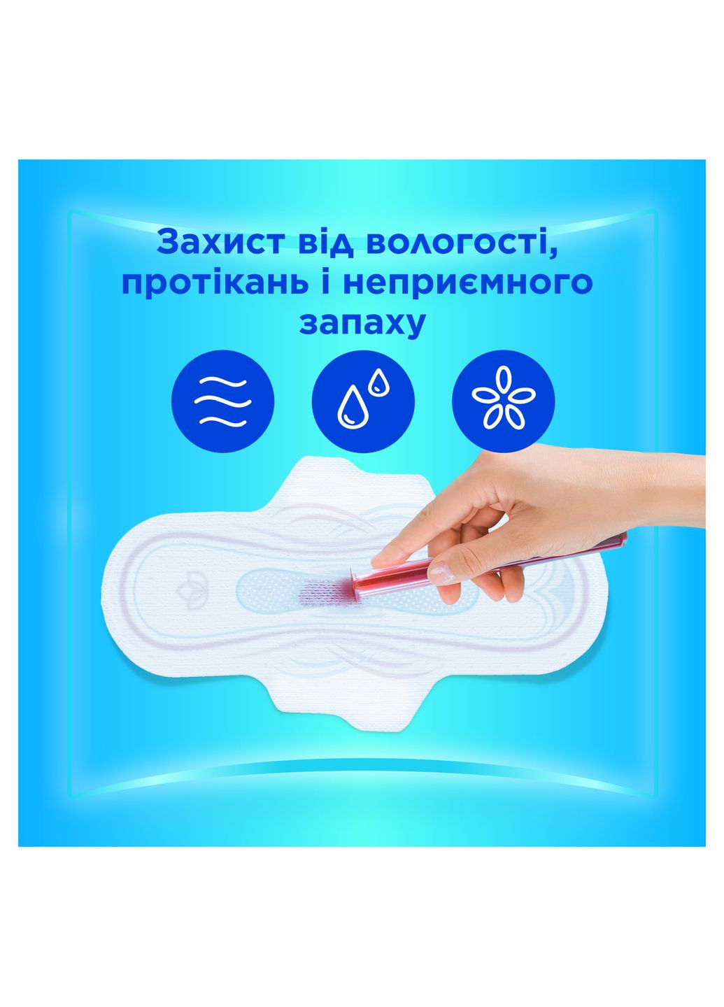 Гигиенические прокладки Ultra Day&Night, 40 шт. Always 8700216450287 (328261329)