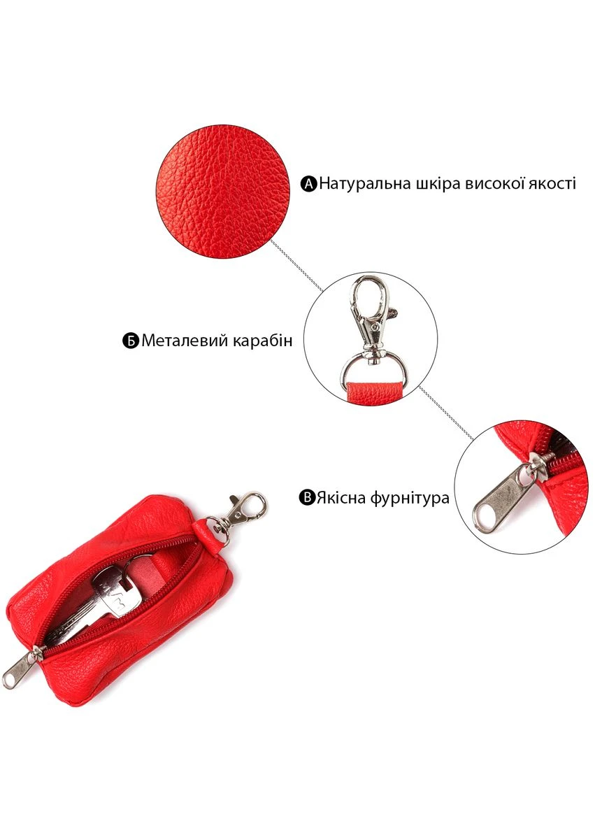 Яскрава ключниця з натуральної шкіри 11х5,5 см Shvigel (391834100)