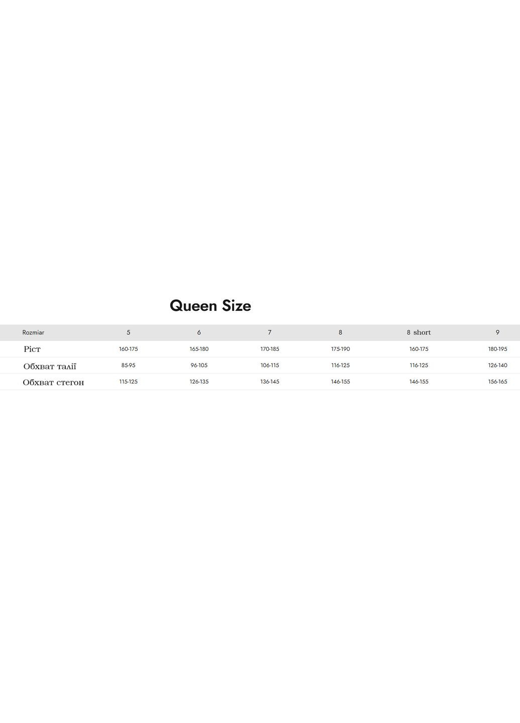 Жіночі колготки великого розміру з ущільненою стопою Mona (322691837)