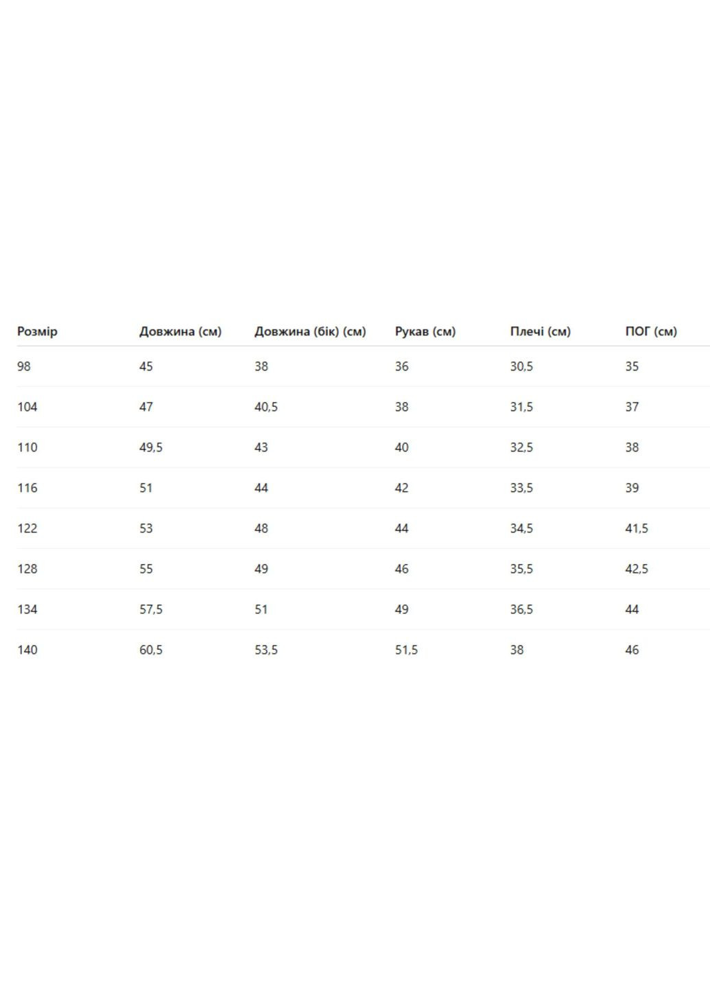 Комбинированная демисезонная ветровка Marakas