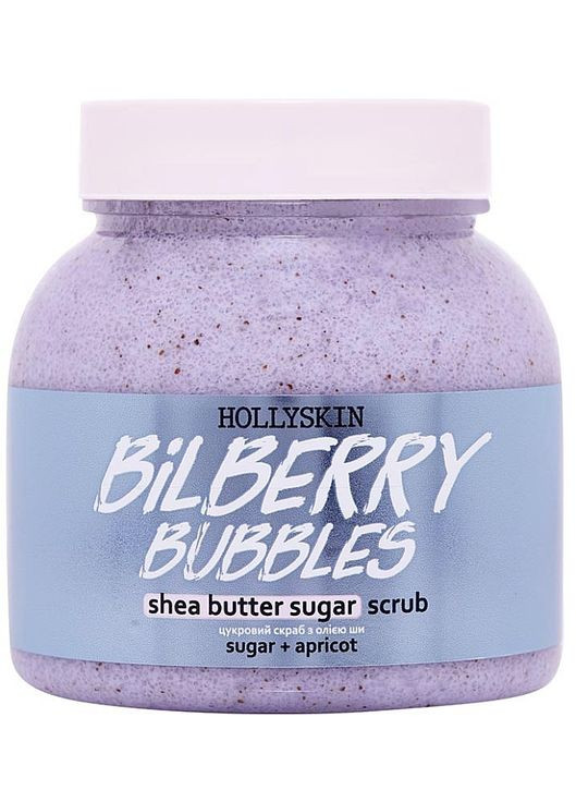 Сахарный скраб с маслом ши и перлитом Bilberry Bubbles 300ml (1173628-125227) Hollyskin (368635180)
