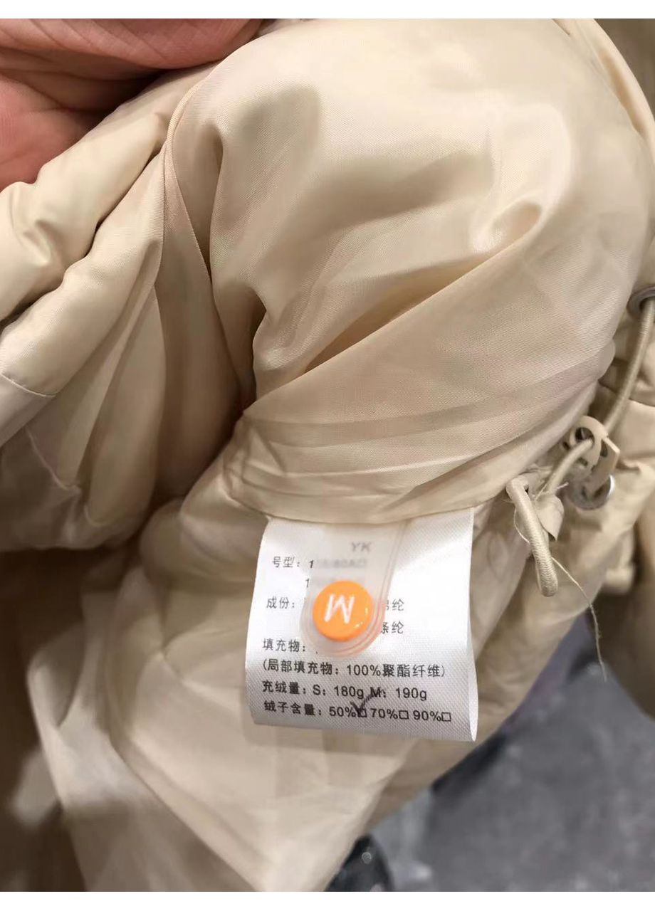 Бежевий демісезонний Пуховик Number Nine