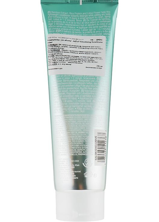 Кондиционер для объема JoiFull Volumizing Conditioner 1000ml (746564-73559) Joico (368642745)