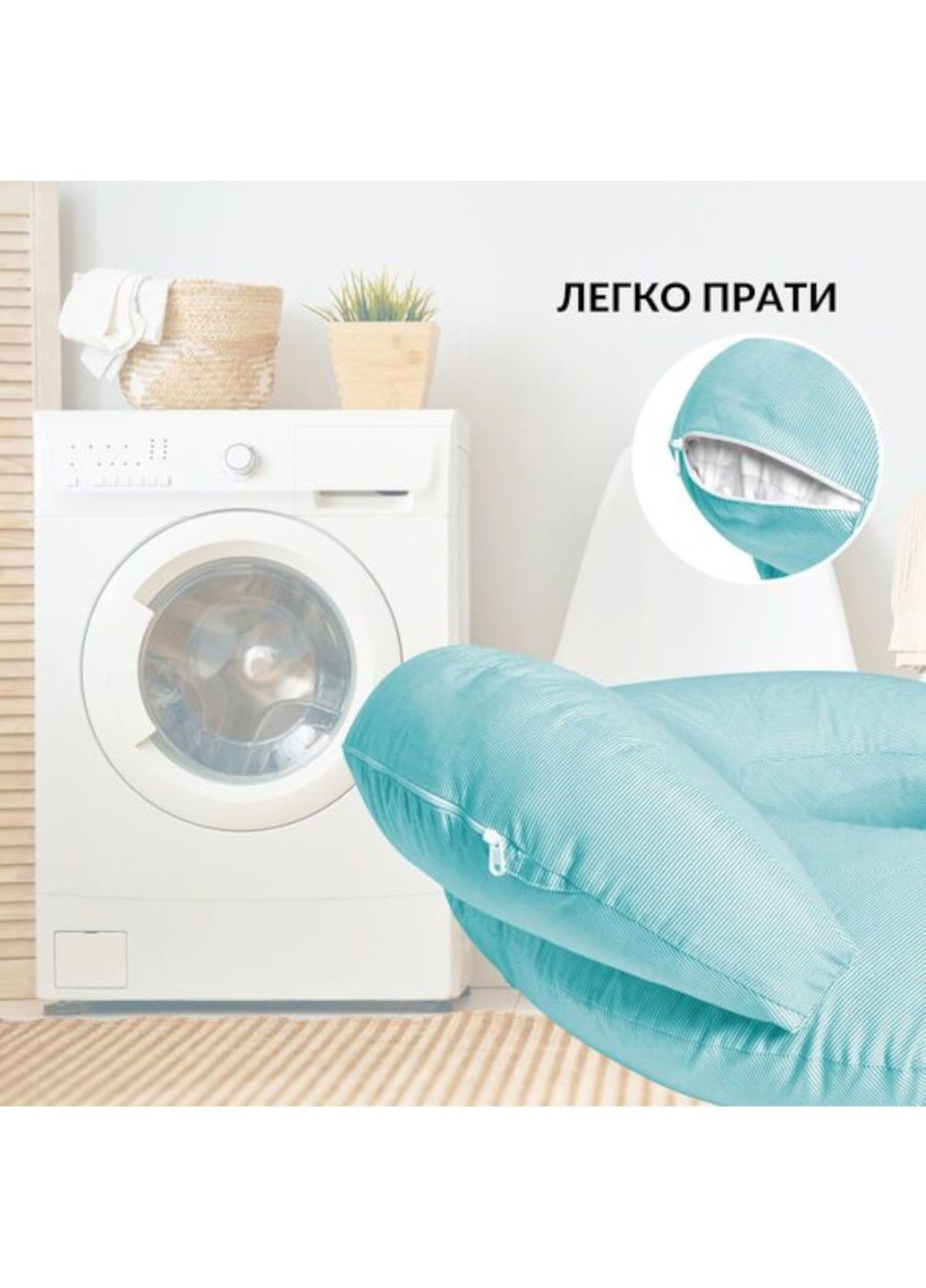 Подушка для годування диванчик (Смужка) 60х70х16 см IDEIA (332163741)