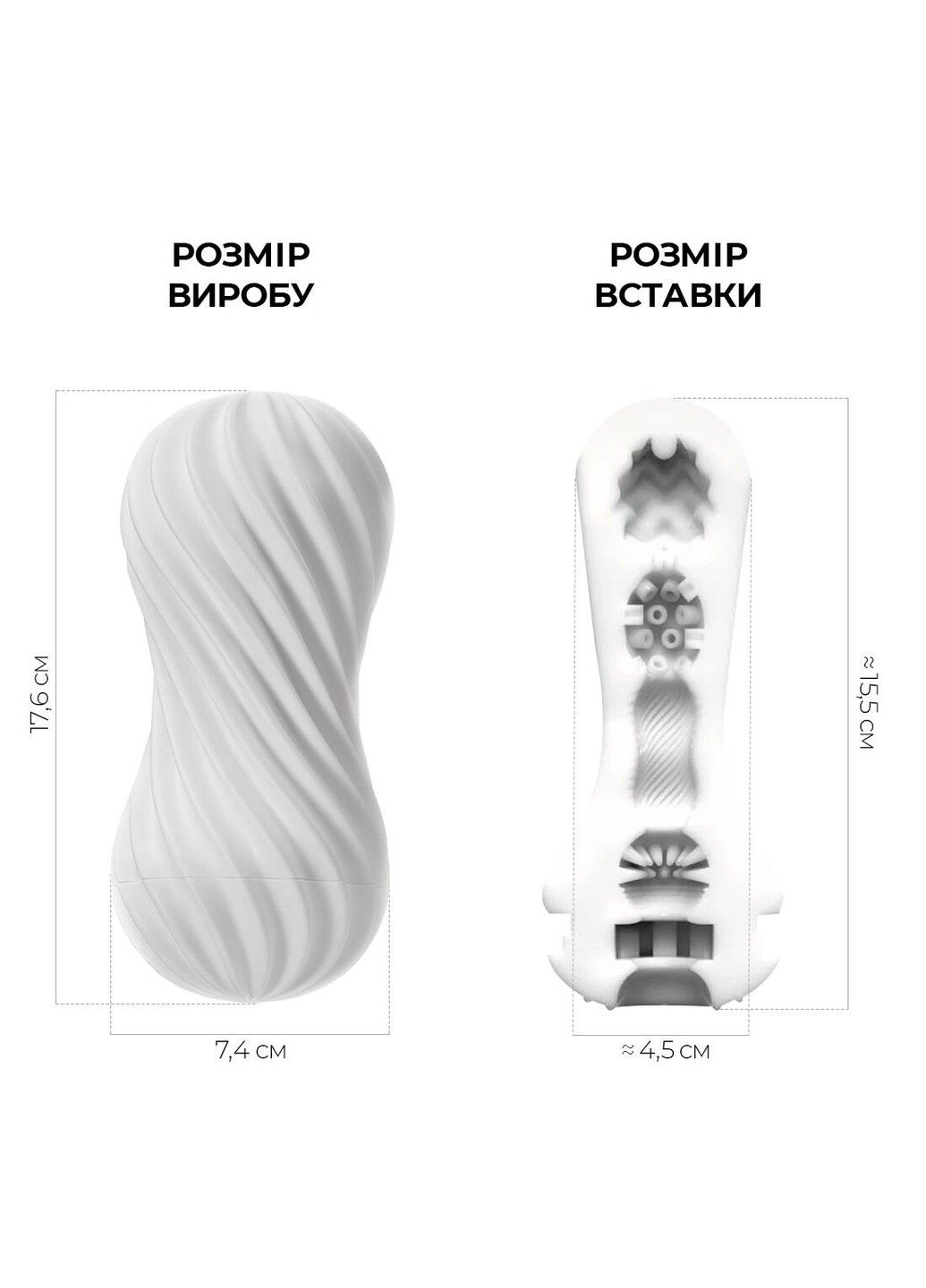 Мастурбатор Flex Silky White с изменяемой интенсивностью, можно скручивать Tenga (341306864)