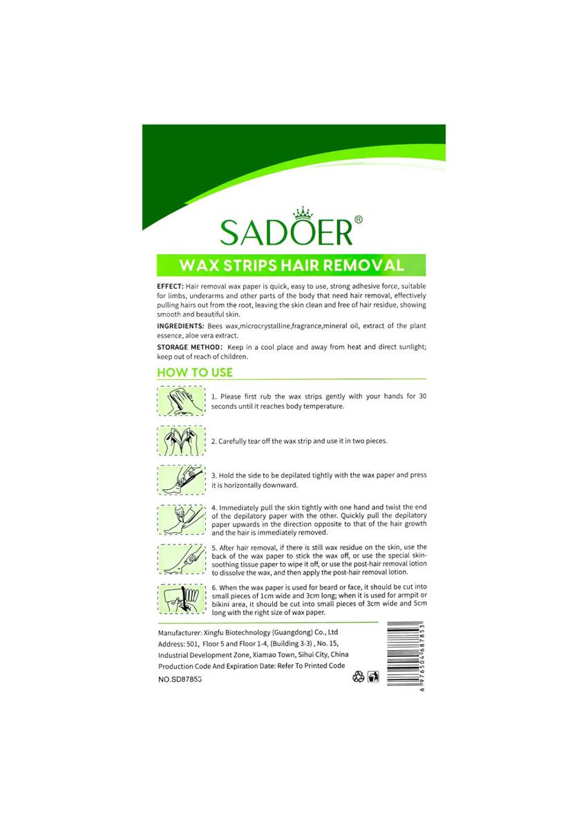 Восковые полоски для депиляции лица и тела Sadoer с экстрактом алоэ, 20шт Plus-plus (354796793)