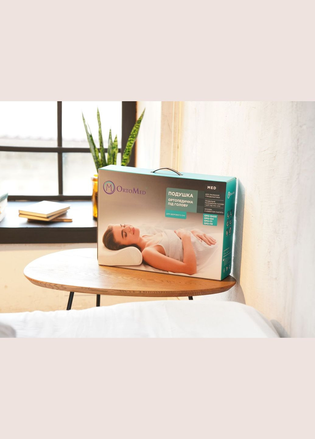 Подушка ортопедическая с эффектом памяти OPO-104 Kids (XS) OrtoMed (328262968)