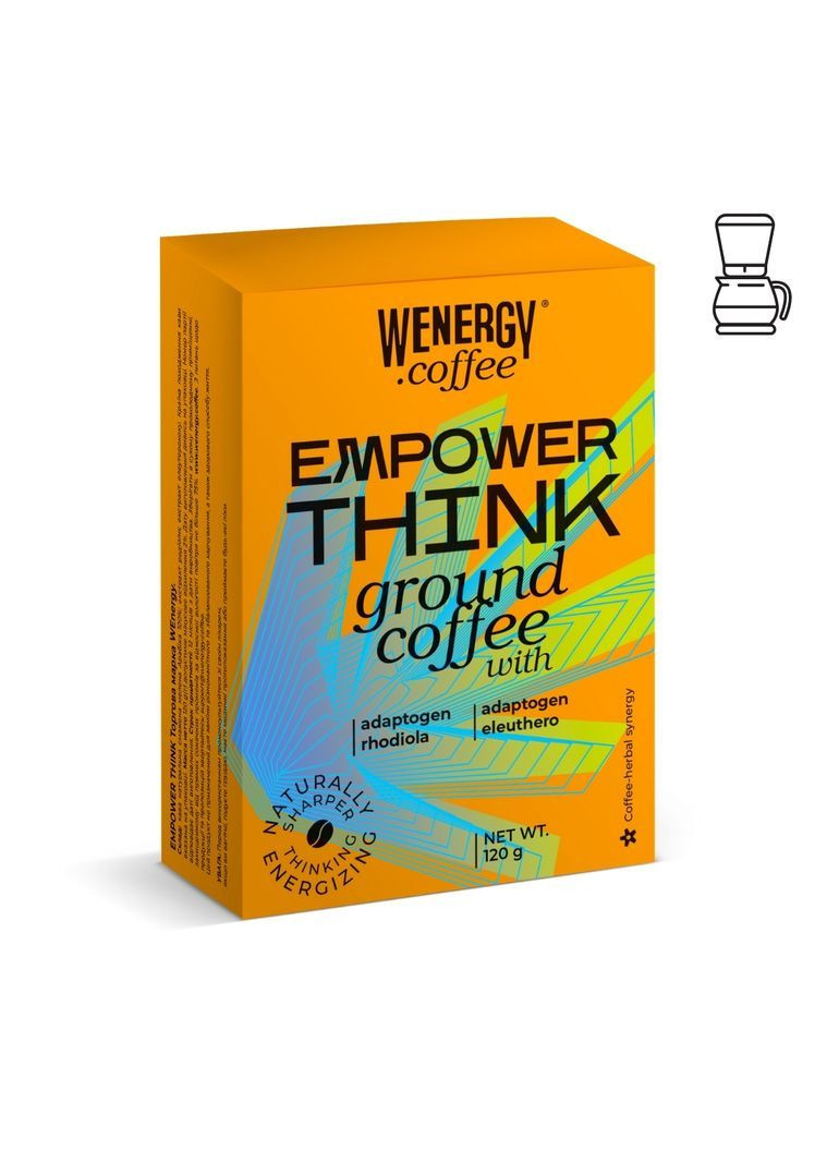 Кава для розумової роботи EMPOWER THINK 120 г мелена для крапельної кавоварки WEnergy coffee (369165167)