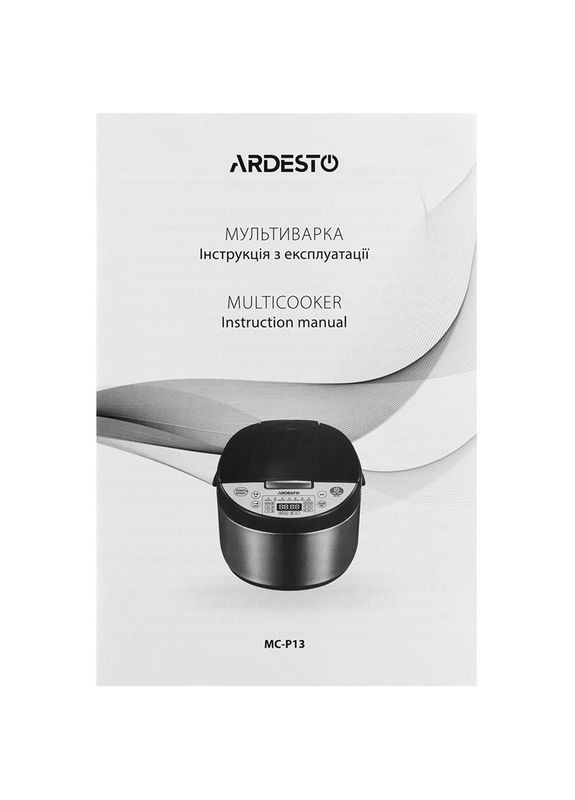 Мультиварка MC-P13 Silver/Black Ardesto (322817486)