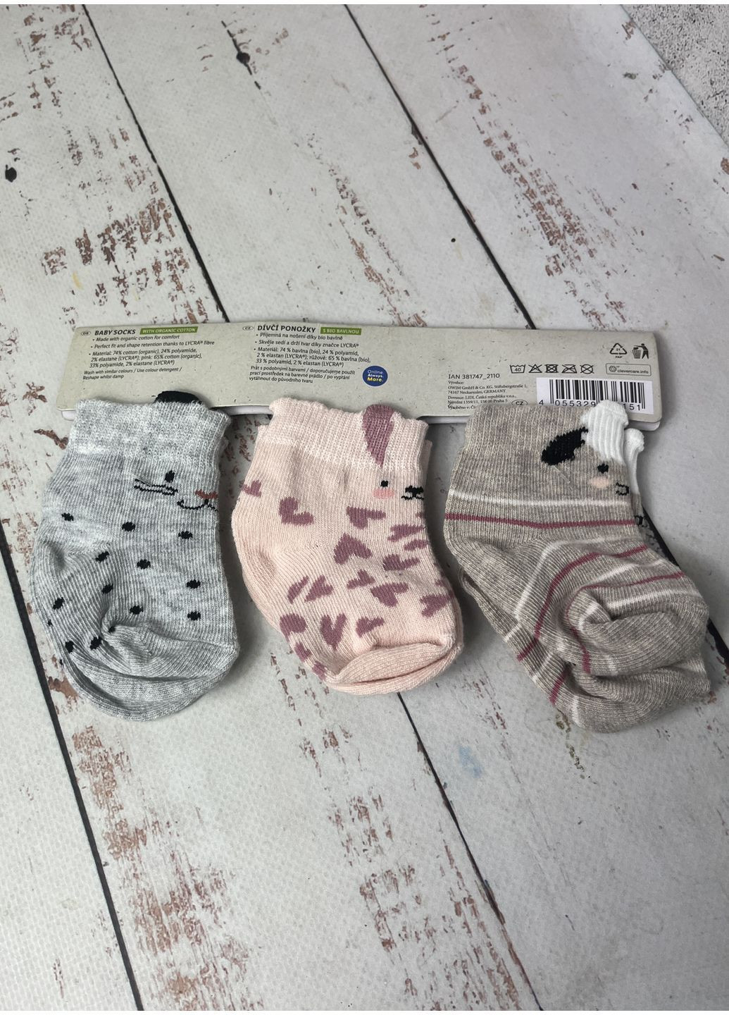 Шкарпетки (набір 3 пари) дитячі Різнобарвний (55/100) Lupilu (366265738)