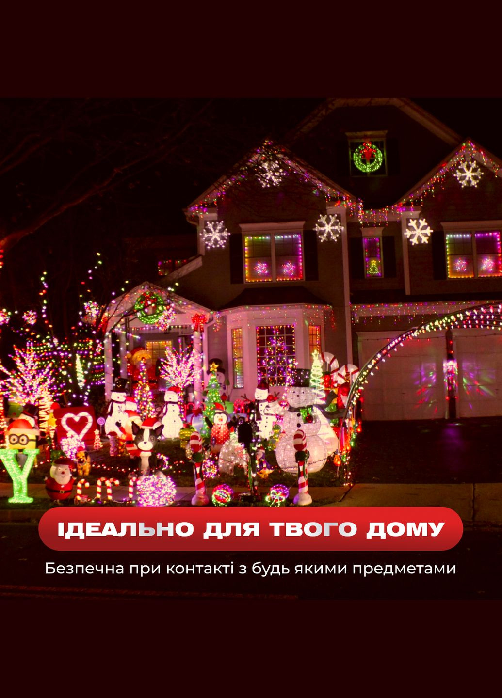 Гірлянда Дюралайт вулична 240 LED довжина 7 м морозостійка, мультиколор GarlandoPro (316721901)