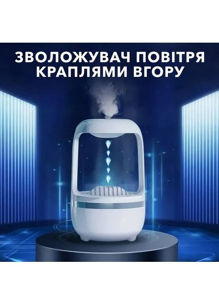 Зволожувач повітря ультразвуковий DROP HUMIDIFIER AND-199, левітуючий розпилювач для спальні, будинки, готелі No Brand (375040493)