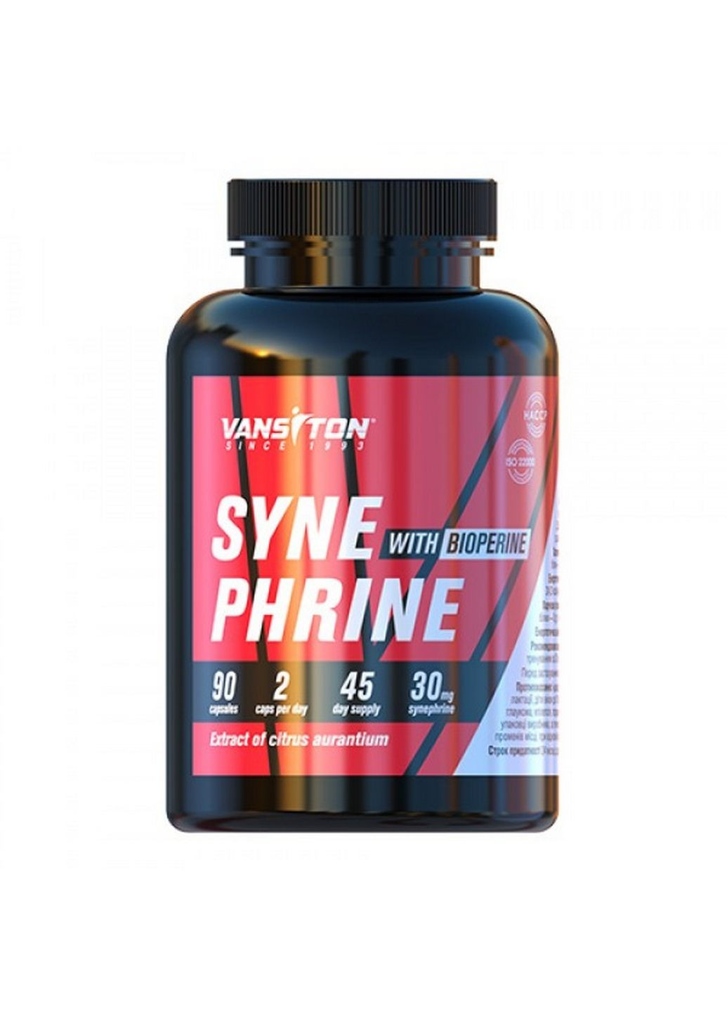 Жиросжигатель Synephrine, 90 капсул Vansiton (295899003)