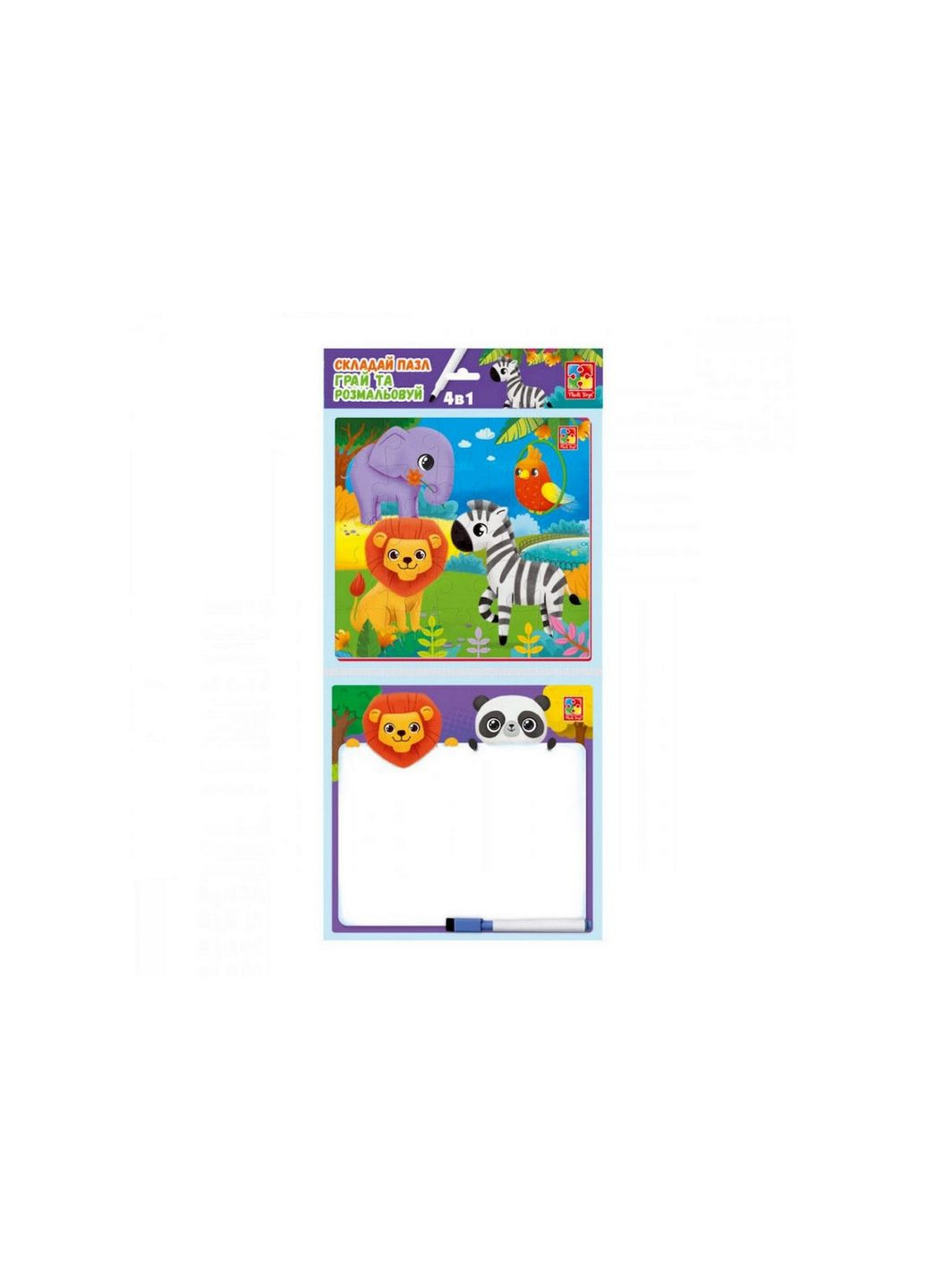 Развивающий набор 4 в 1 "Зоопарк" VT2002-02 пазл, раскраска, маркер Vladi toys (289458423)