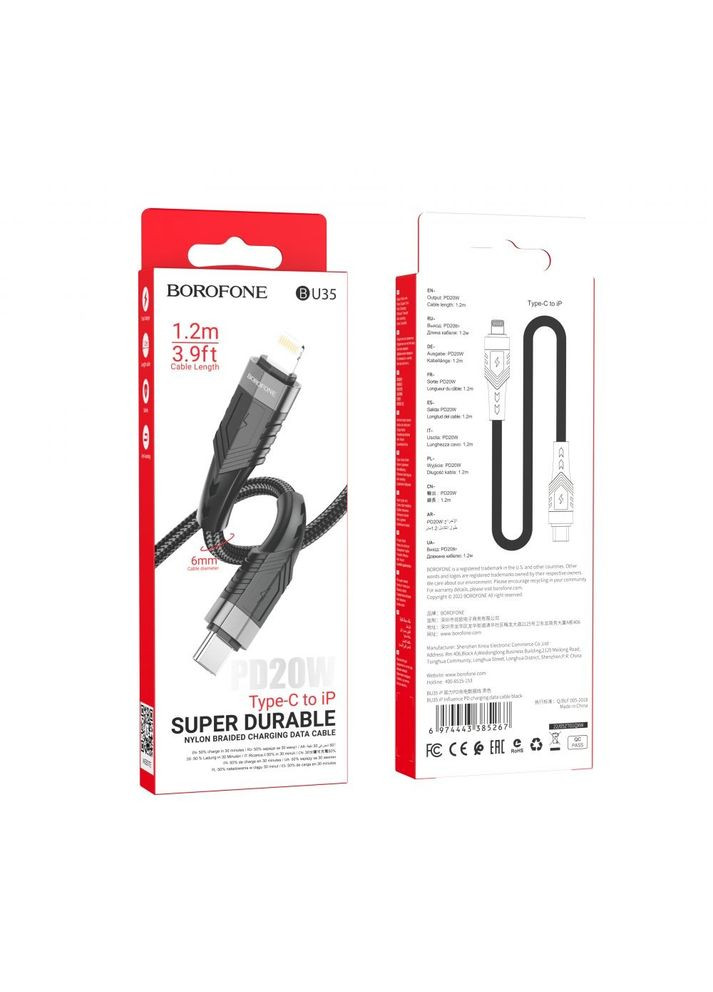 BU35 Кабель USB Borofone BU35 PD Type-C to Лайтнин 1,2m (Черный) Home (340908139)