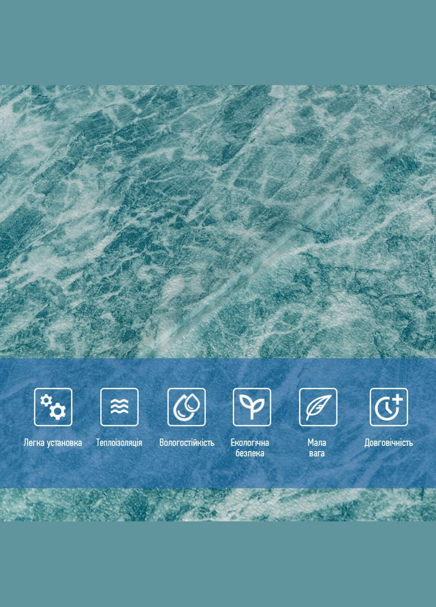 Декоративна 3D панель самоклейка 700х700х4мм Морська мармурова плитка (362) SW-00000530 Sticker Wall (341285030)