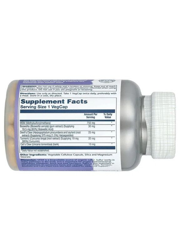 МСМ MSM 750 мг 90 капсул Solaray (361118110)