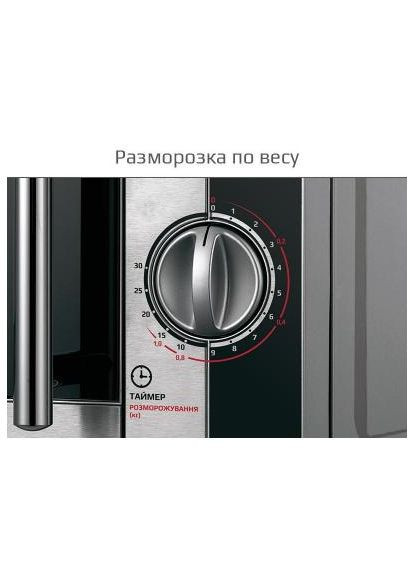 Мікрохвильова піч Liberton LMW-2078M (366106070)