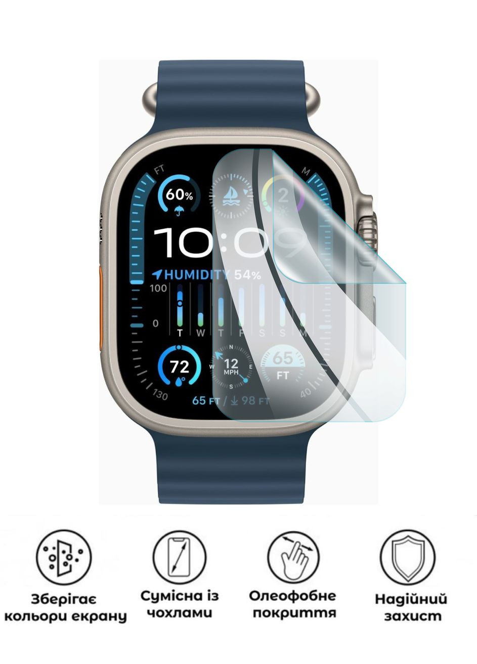 Захисна поліуретанова глянцева плівка Heavy Armor Plus на екран годинника Apple Watch Ultra 2 GP (371126885)