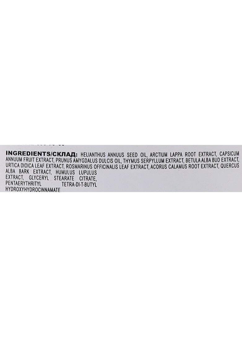 Масло "Репейное с красным перцем" Burdock Oil With Red Pepper 100ml (1313263-31098073) Голден-Фарм (368623674)