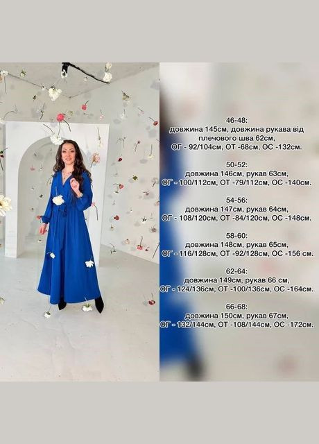 Фиолетовое кэжуал платье impres EVVA однотонное