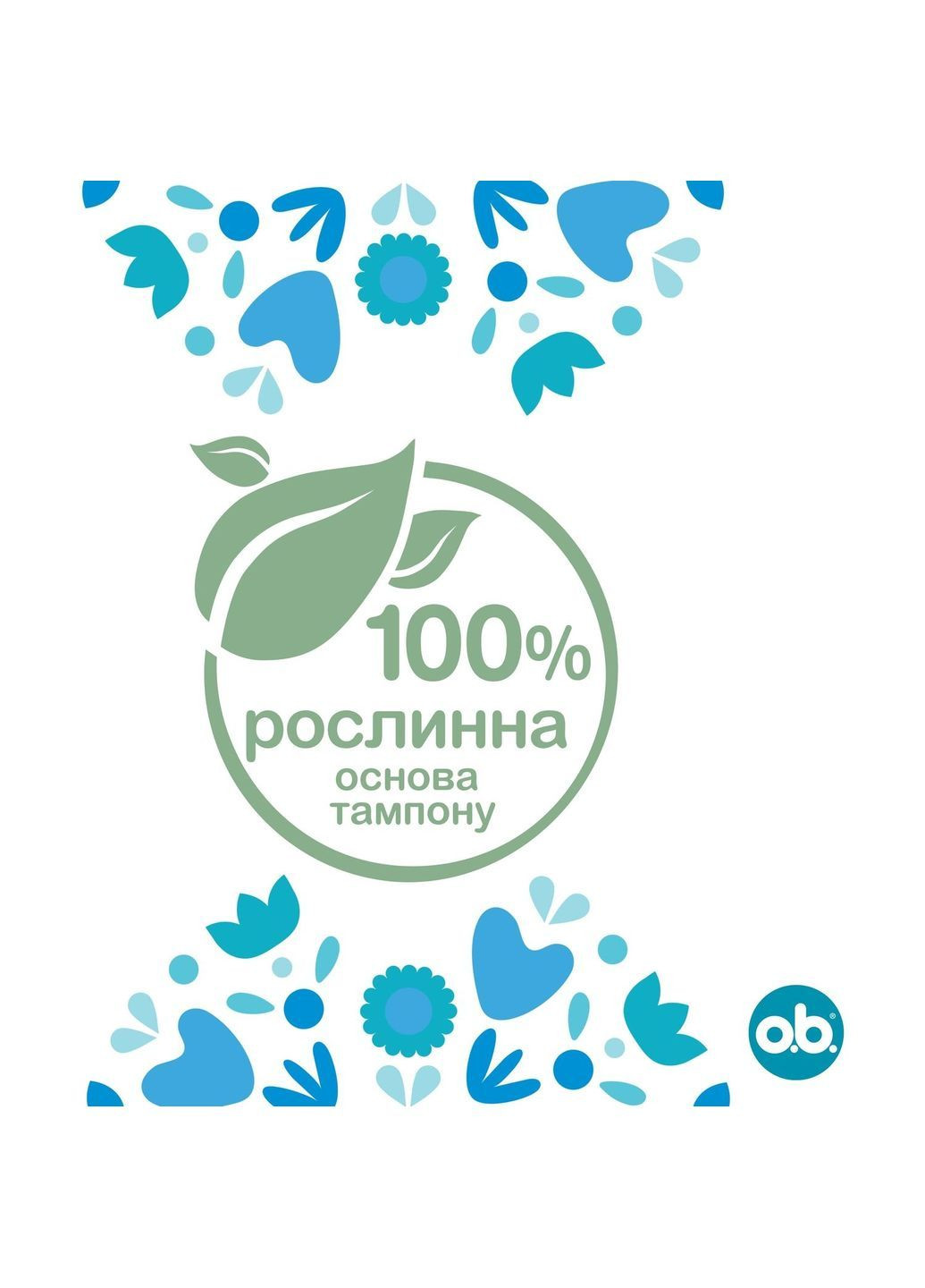 Тампони о.b. ProComfort Super, 16 шт. O.B. 3853802 (370499275)
