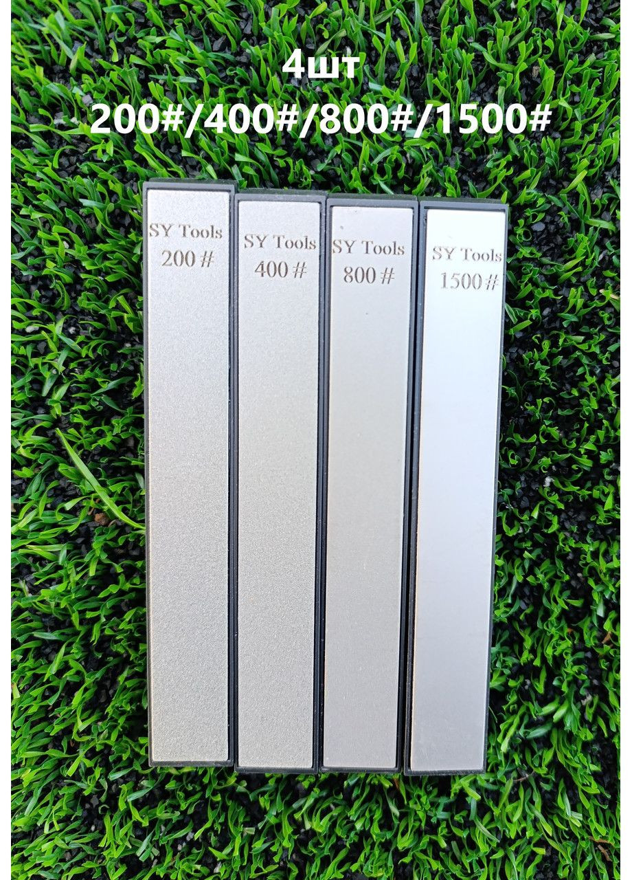 Точильні алмазні бруски камені камені набір 4шт точилка Sy Tools (361856829)