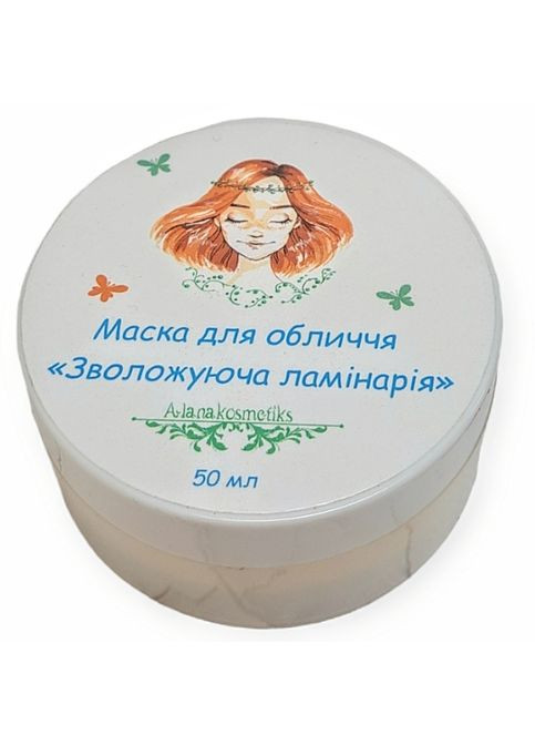 Маска для лица "Увлажняющая ламинария" 50ml (1268921-138456) Alanakosmetiks (369123195)