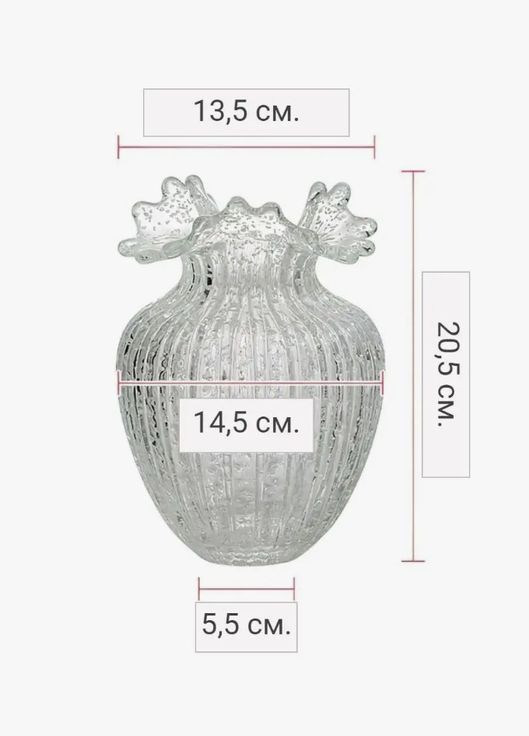 Стеклянная светящаяся в темноте ваза для цветов, Avatar 21см More (300522963)