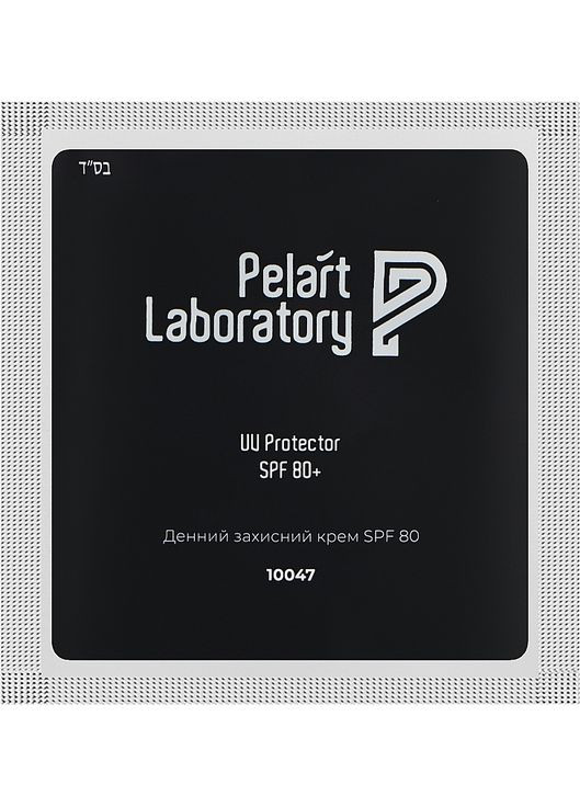 Дневной защитный крем для лица "UV Protector" SPF 80 (пробник) UV Protect SPF 80 5g (1462284-34922181) Pelart Laboratory (368601401)