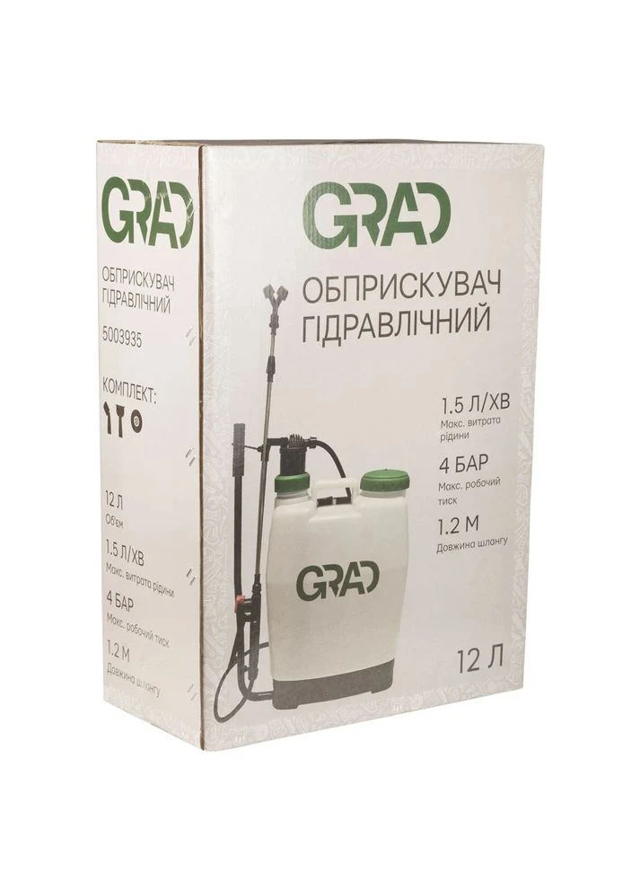 Обприскувач гідравлічний 12л GRAD пластик 2,6 кг No Brand (401718301)