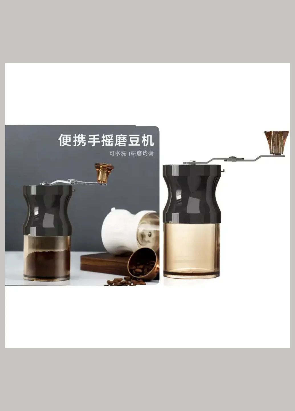 Ручна кавомолка LY-956 міні-млин для кавових зерен Dogus (372011582)